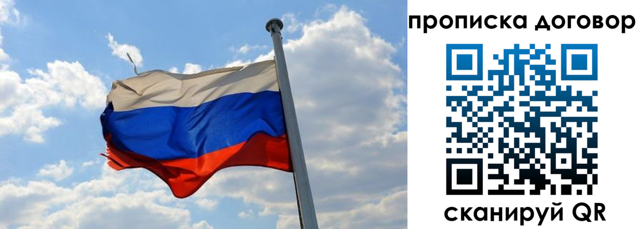 регистрация для дет. сада в Шумихе